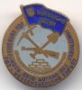 DDR  ab 1957 3 Abzeichen N&uuml;tzliche Taten FDJ Bezirksverband Erfurt in Br... 29,00 EUR 