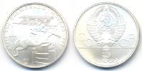 Russland - Russia 5 Rubel UDSSR 1917-1991 - Olympiade 1980 "Reiter"