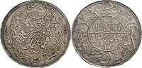 Yemen, Imam Yahya Bin Mohammed Hamid al-Din Rial 1344 AH