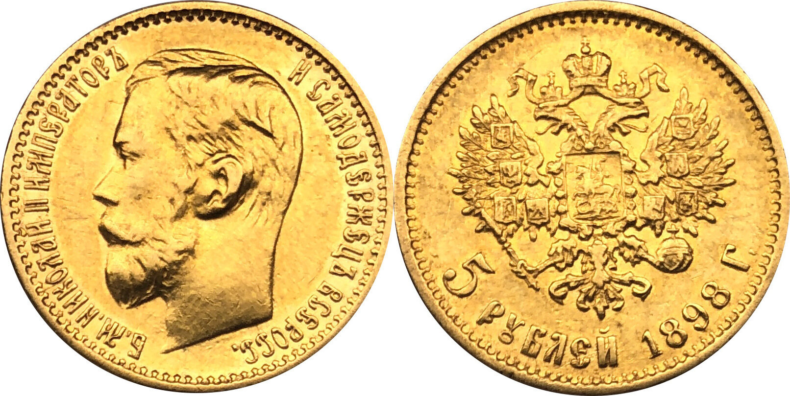 Rußland 5 Rubel 1898 Zar Nikolaus II VF EF MA Shops