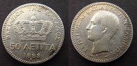 Griechenland 50 Lepta