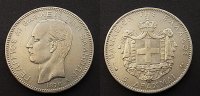 Griechenland 5 Drachmai