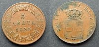 Griechenland 5 Lepta