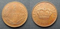 Griechenland Kreta 2 Lepta