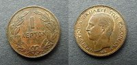 Griechenland 1 Lepta
