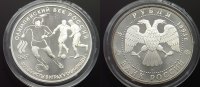 Russland 3 Rubel Olympiade Fussball