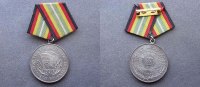 DDR NVA Medaille für Treue Dienste