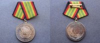 DDR NVA Medaille für Treue Dienste