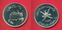 Oman 2,5 Rials Wüstenluchs