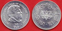 Jemen 25 Rials Kopf