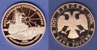 Russland 100 Rubel Eisbrecher Krassin, Gold, selten