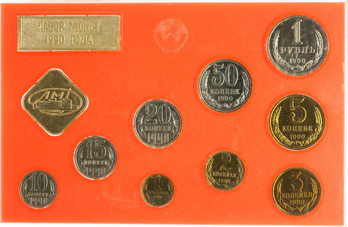 Russland Kursmünzensatz 1990 Leningrad 1 Kopeke 1 Rubel und Token der