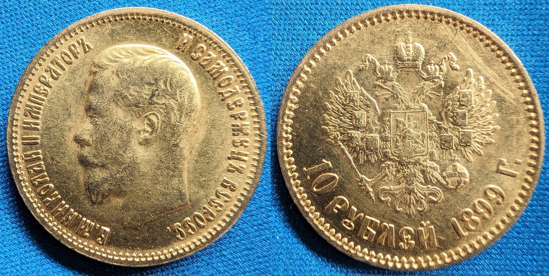 RUSSLAND Nikolaus II 1894 1917 10 Rubel 1899 St Petersburg Gold