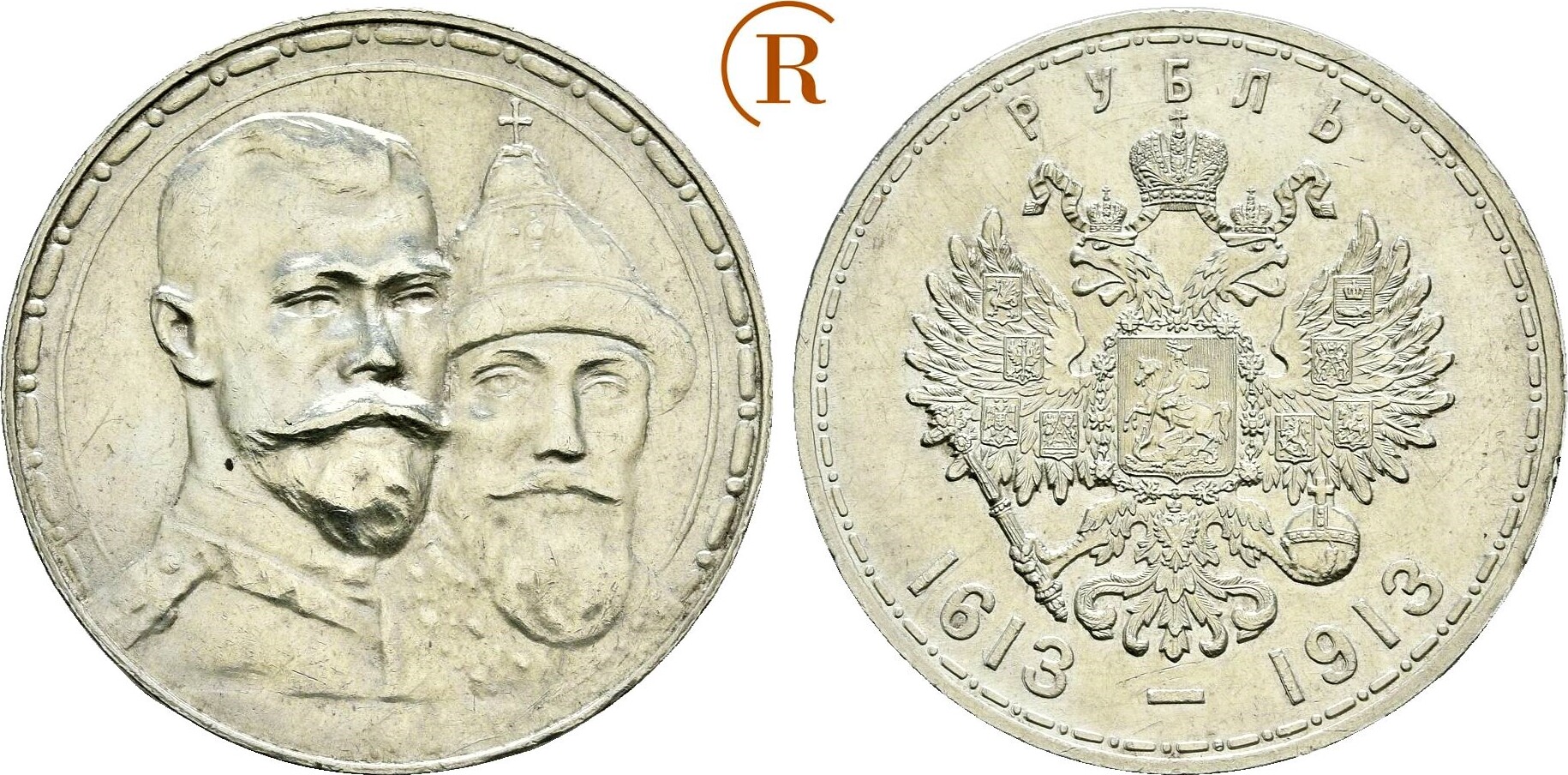 Russland Nikolaus Ii Romanov Rubel Jahrfeier