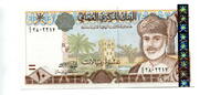 Oman, 10 Rials,
