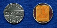 Berlin, 10 Pfennig Kapselmarke, Wäsche*Möbel-Modewaren N.Israel Berlin C.