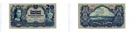 Österreich, 20 Schilling,