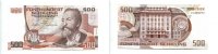 Österreich, 500 Schilling, Picture