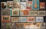 Greece Greece-Lot stamps (ST4)