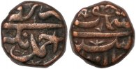 India paisa India Burhan Nizam Shah III (Burhan III) copper paisa
