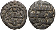 Ghaznavids dirhem Ghaznavids Taj al Daulah Malik Khusrau billon dirhem
