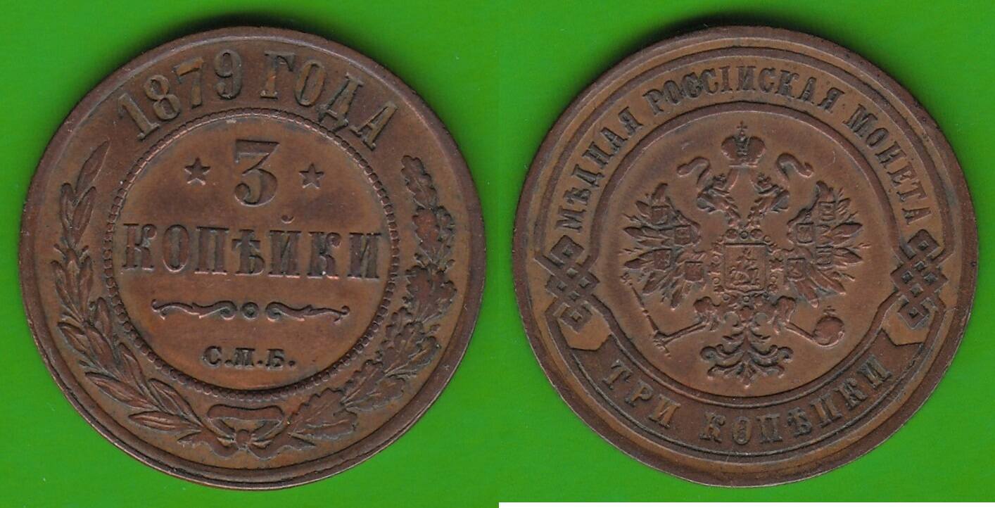 Russland Kopeken Alexander Ii Vf Ef Vf Leicht