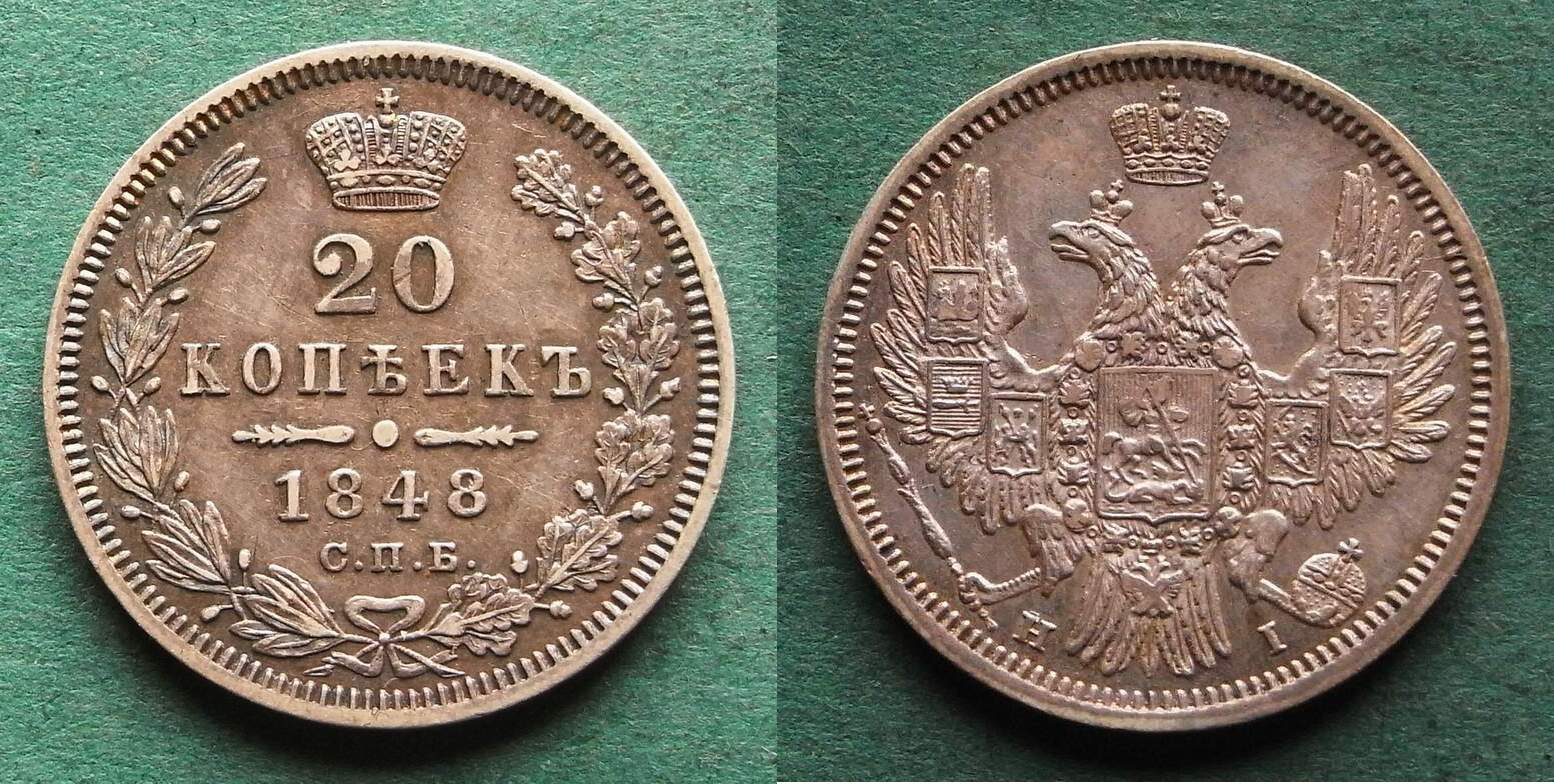 Russland 20 Kopeken 1848 Nikolaus I 1825 1855 hübsch aEF EF schöne