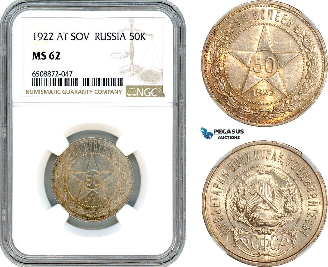 Russia Kopeks Ngc Ms Ma Shops