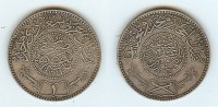 Hejaz-Nejd Riyal