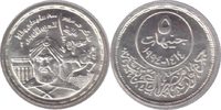 Ägypten 5 Pounds Republik 5 Pounds 1994 Salah el Din El-Ayubi