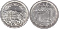 Ägypten 5 Pounds Republik 5 Pounds 1986 National Theater