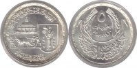 Ägypten 5 Pounds Republik 5 Pounds 1989 School of Agriculture