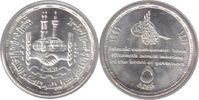 Ägypten 5 Pounds Republik 5 Pounds 1991 Islamic Development Bank