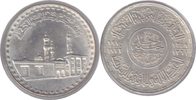 Ägypten Pound Republik Pound 1970-72 1000 Jahre Al Azhar Moschee
