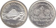 Ägypten 5 Pounds Republik 5 Pounds 1985 XV UIA Congress