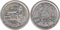 Ägypten 5 Pounds Republik 5 Pounds 1983 Cairo University