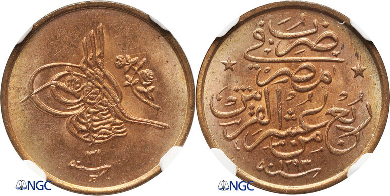 Egypt Qirsh Ah H Abdul Hamid Ii Ad Ngc Ms