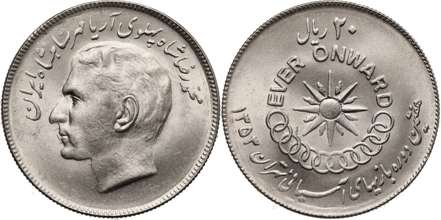 Iran Muhammad Reza Pahlavi Shah 20 Rials SH 1353 1974 AD 7th Asian