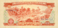 OTHER FOREIGN NOTES Vietnam du Sud, billet, 1 dong 1966 (1975)