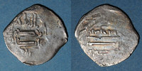 ISLAM Maghreb. Idrissides. Ibrahim b. al-Qasim (vers 270-290 H). Dirham. (al-Basra) (M