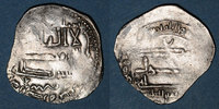 ISLAM Maghreb. Idrissides. Ibrahim b. al-Qasim (vers 270-290 H). Dirham, al-Basra (Mar