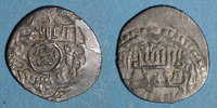 ISLAM Jazira. Sutayides. Ep. Ibrahim Shah (743-748 H). 2 dirham, Abu-Sa'idiyah