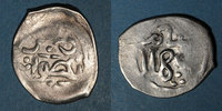 ISLAM Maghreb. 'Alawites. Sidi Muhammad III (1171-1204H). Dirham 118(5)H, Titwan