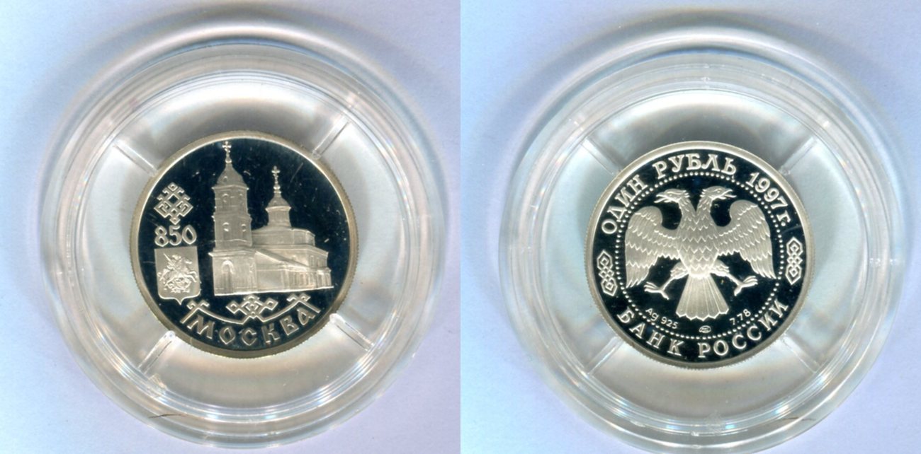 Russland Rubel Jahre Moskau Pp Proof With Capsule Ma Shops