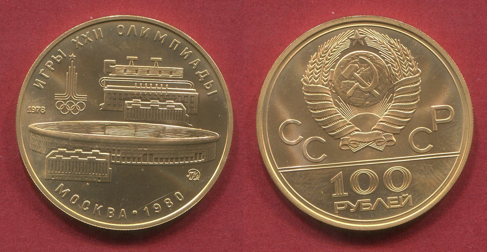 Russland Russia Udssr Ussr Rubel Gold Unze Moskau