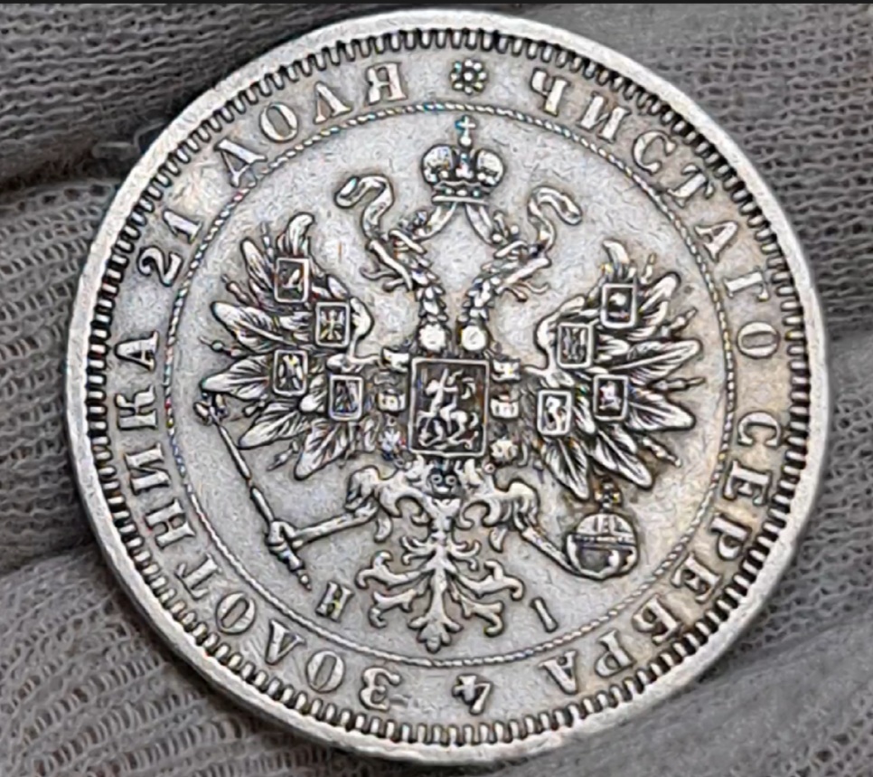 Russland Russia 1 Rubel 1877 Alexander II USA Xf Scratches MA Shops