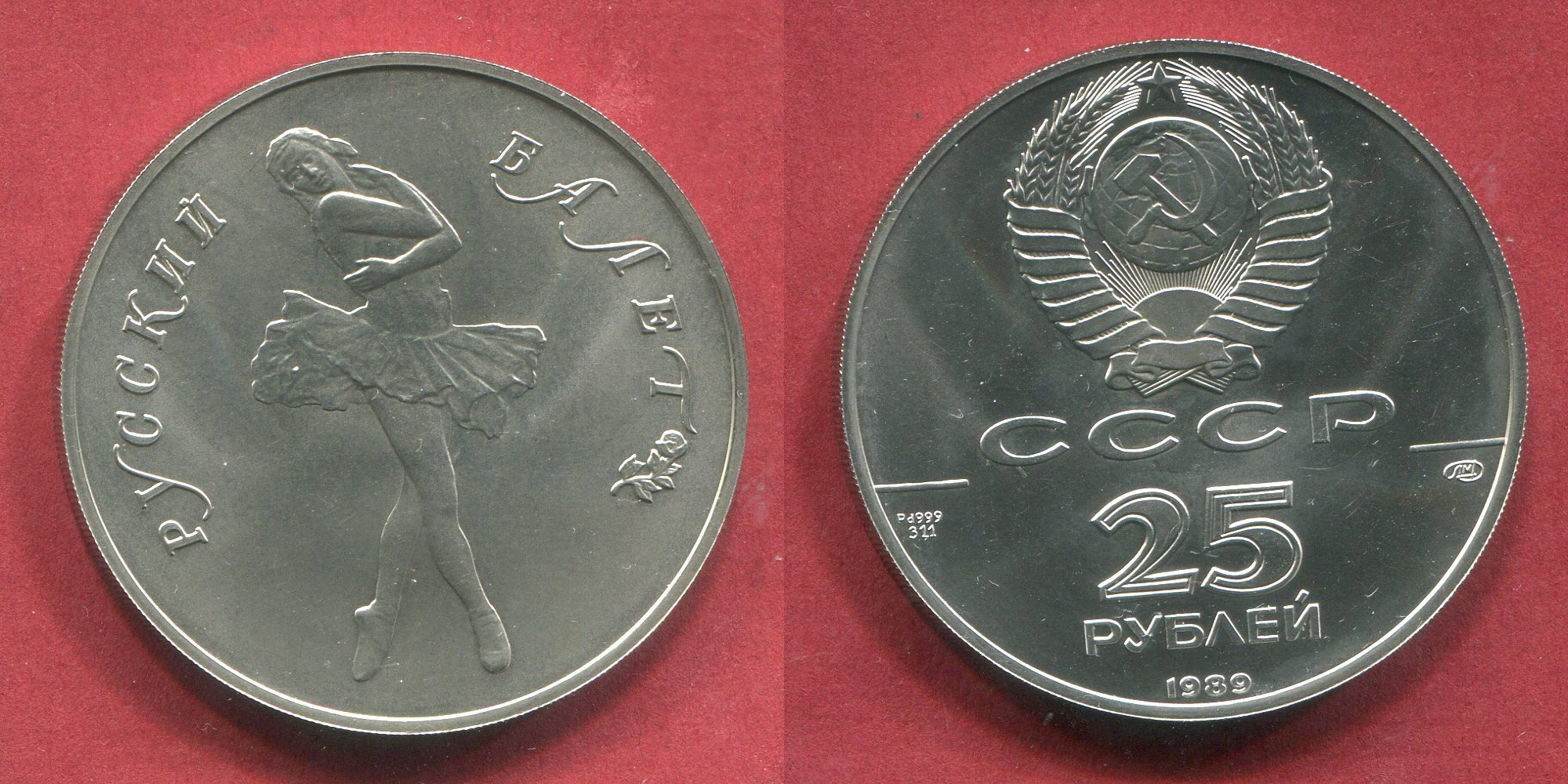 Russland Russia UDSSR 25 Rubel Palladium 1 Unze Roubles 1989 Ballerina