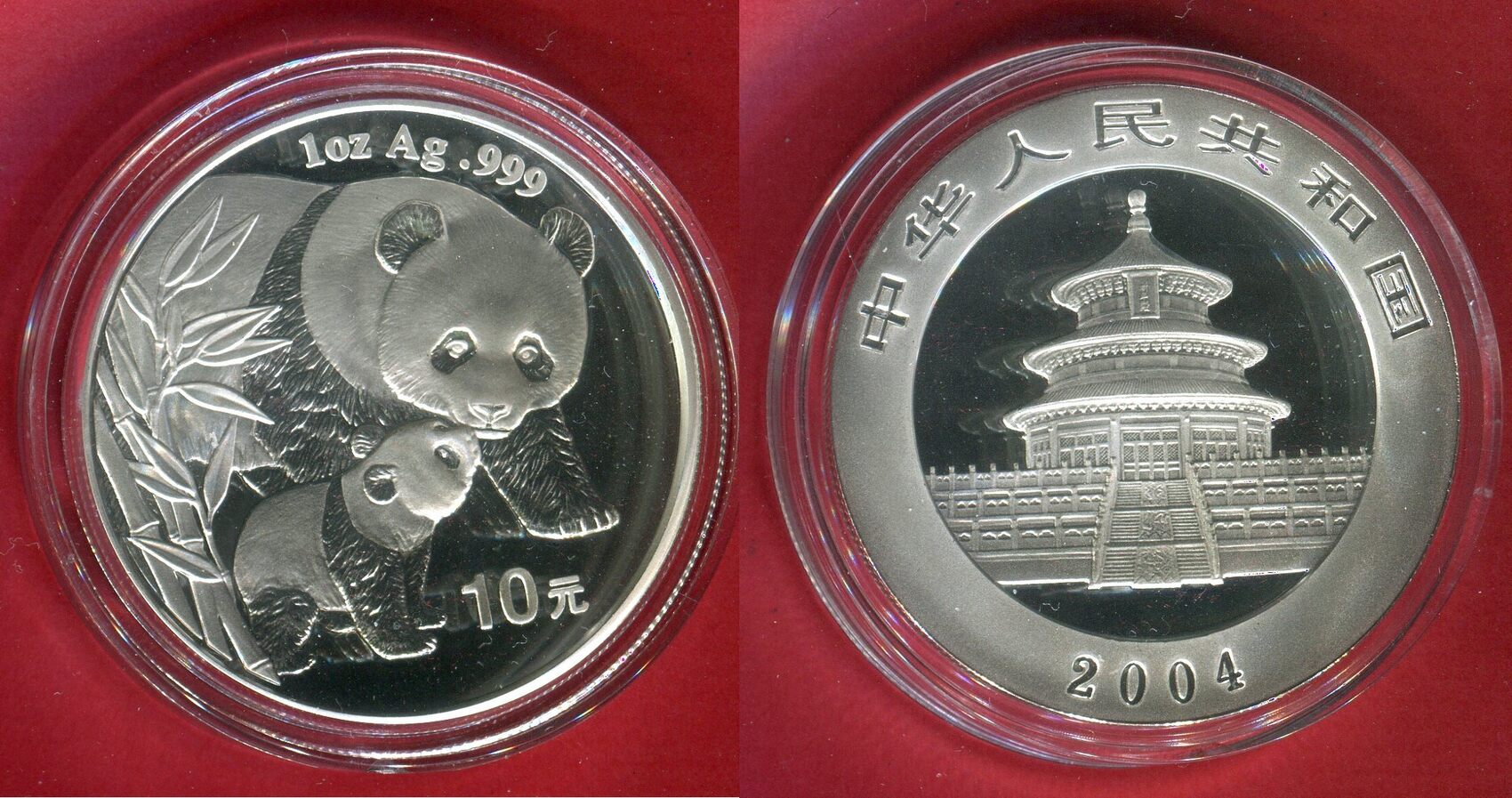 China Volksrepublik Prc Yuan Silberm Nze Panda Unze Silber Bu