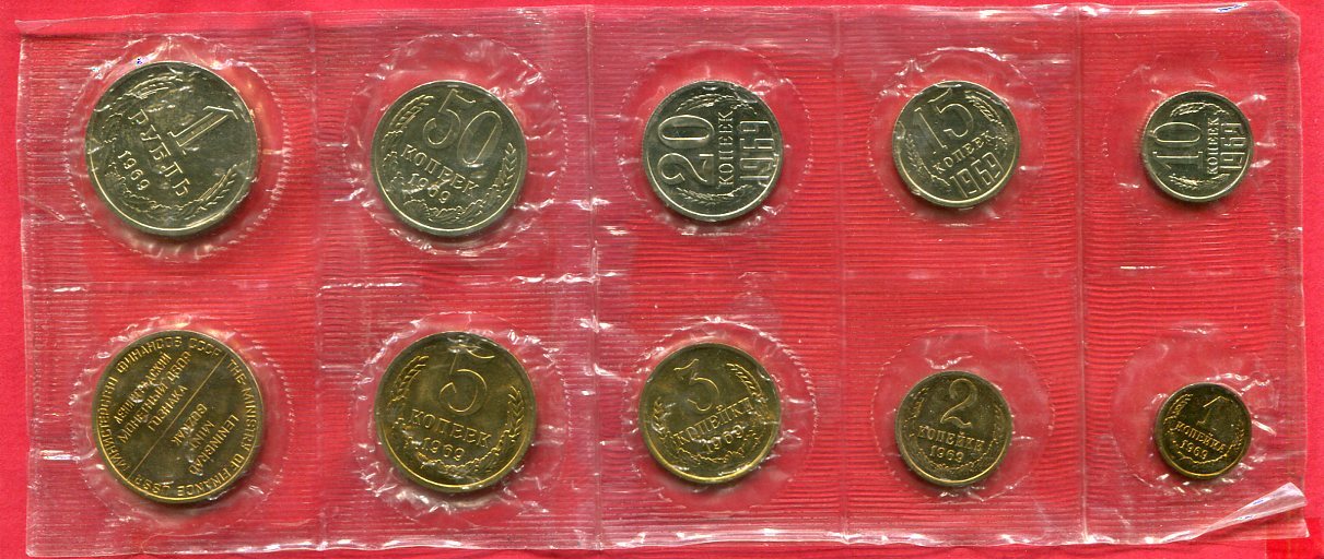 Russland Russia UDSSR CCCP USSR Kursmünzensatz KMS Circulation Coin Set