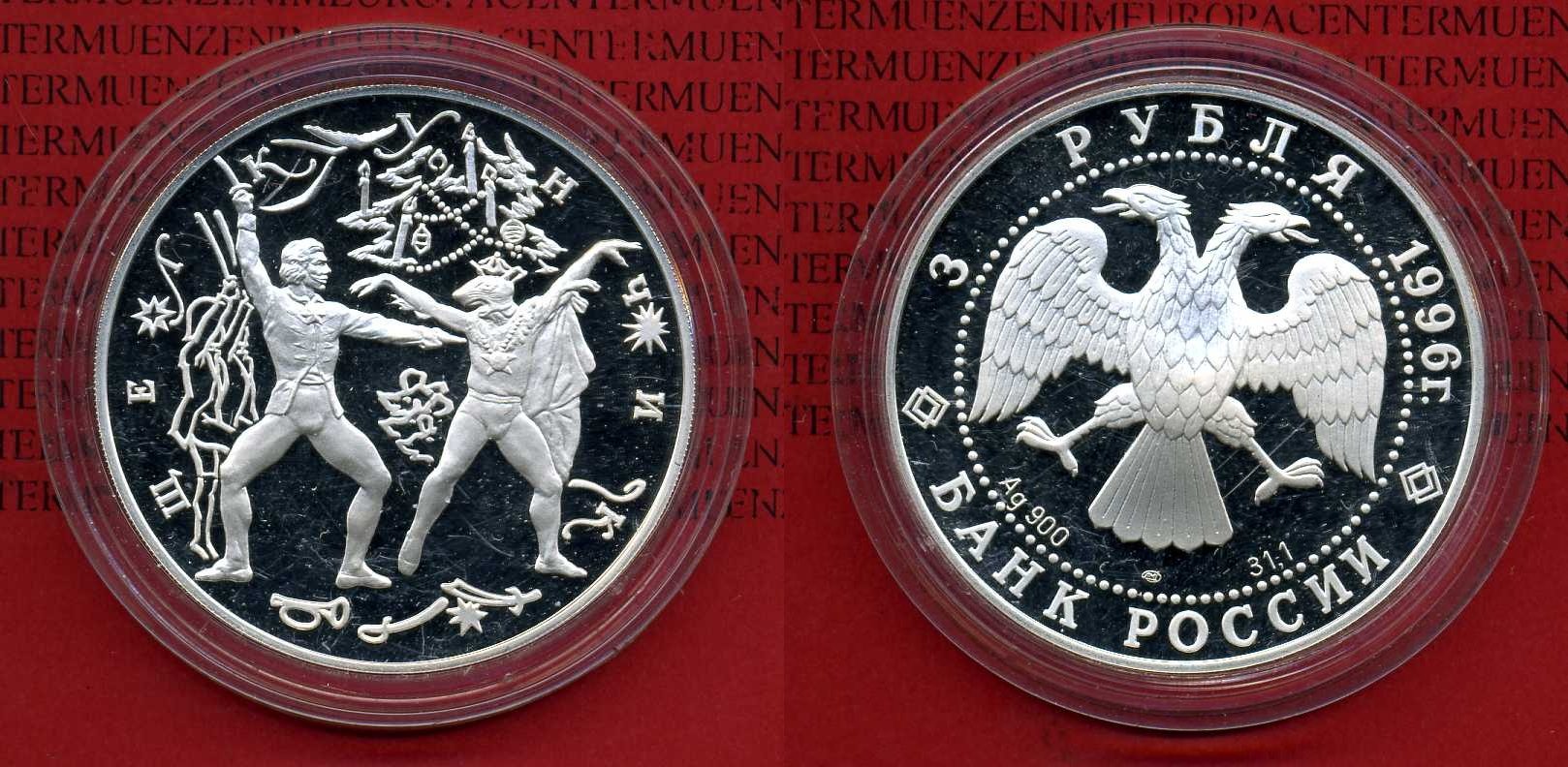 3 Rubel Silbermünze 1 Unze Russland 3 Rubel 1996 Silber Nussknacker